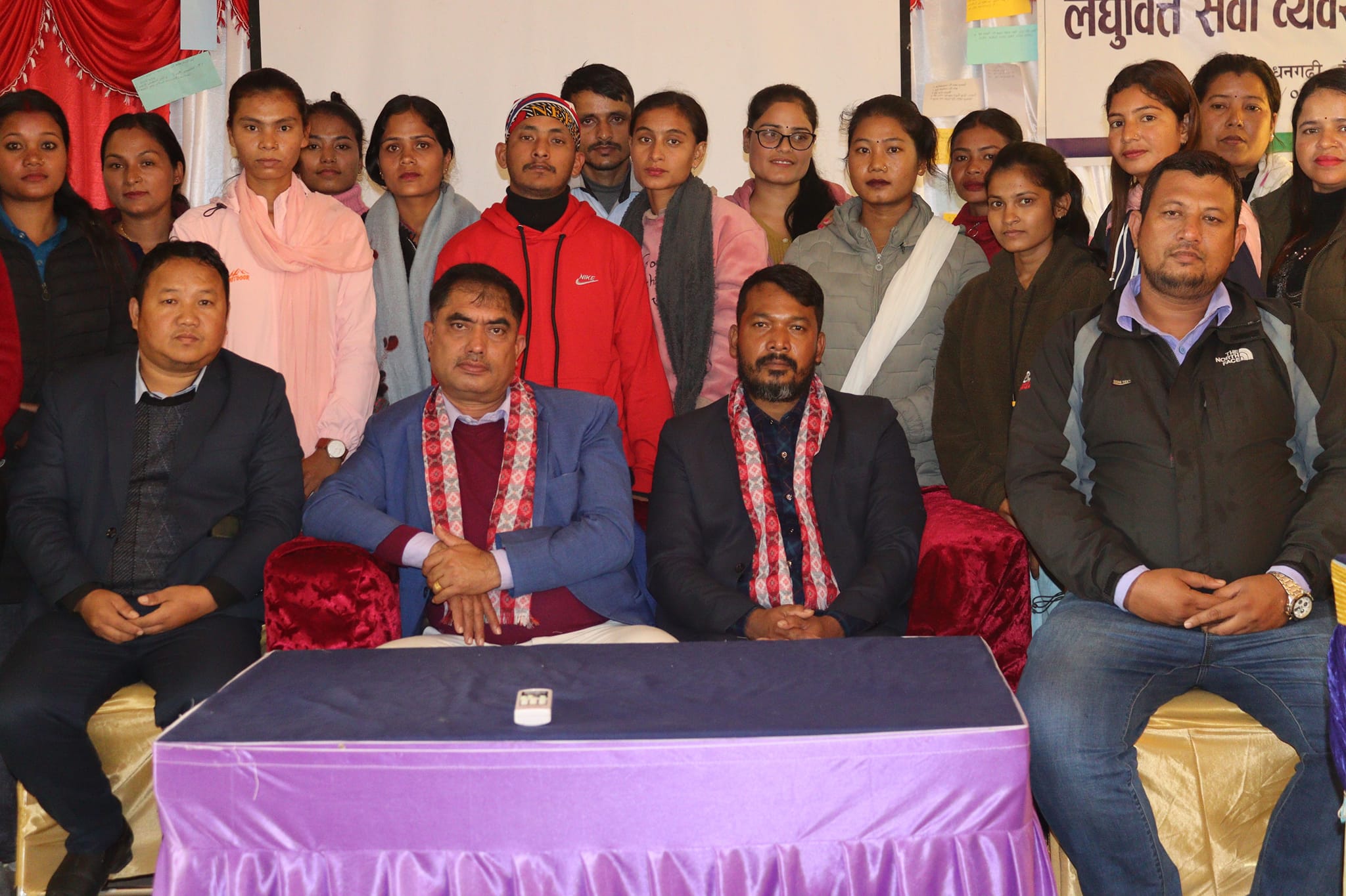 २ दिने लघुवित सेवा व्यवस्थापन तालिम