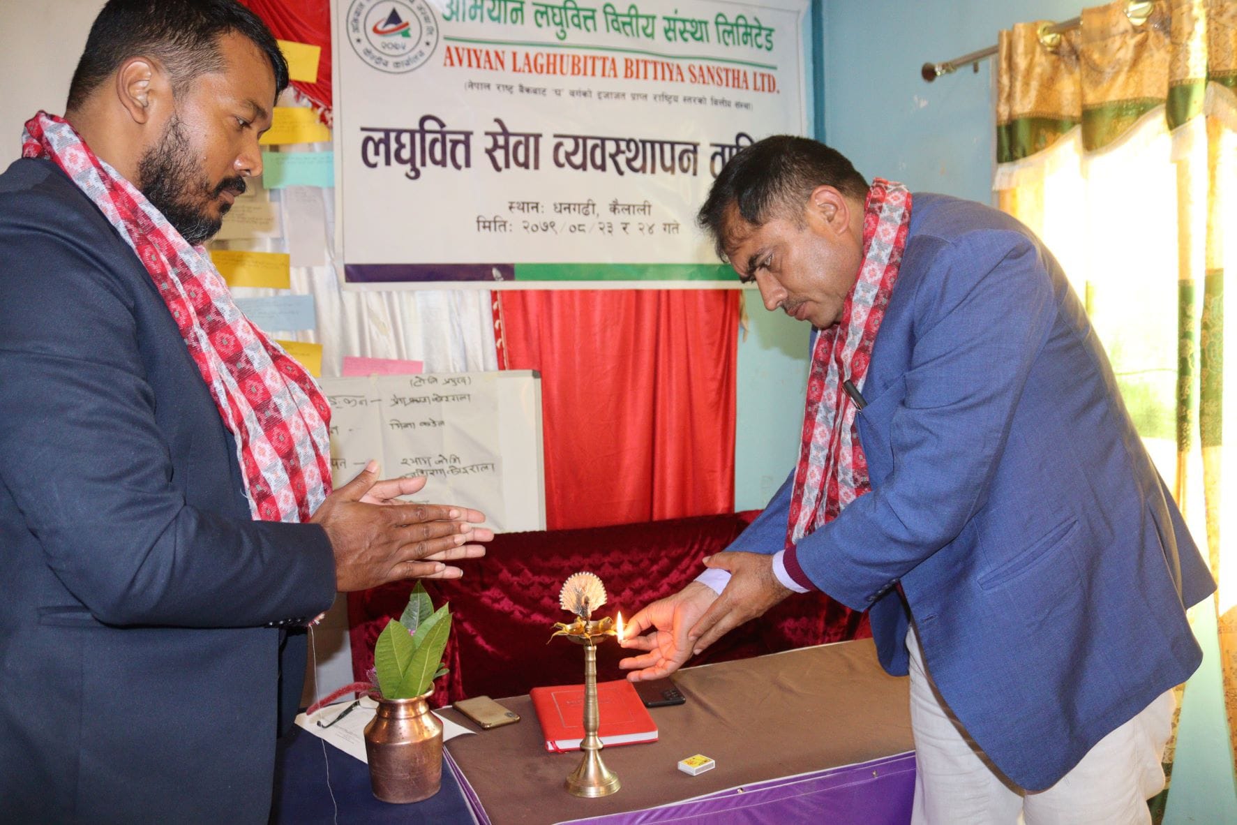 २ दिने लघुवित सेवा व्यवस्थापन तालिम